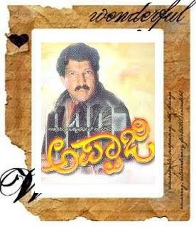 old kannada songs download mp3
