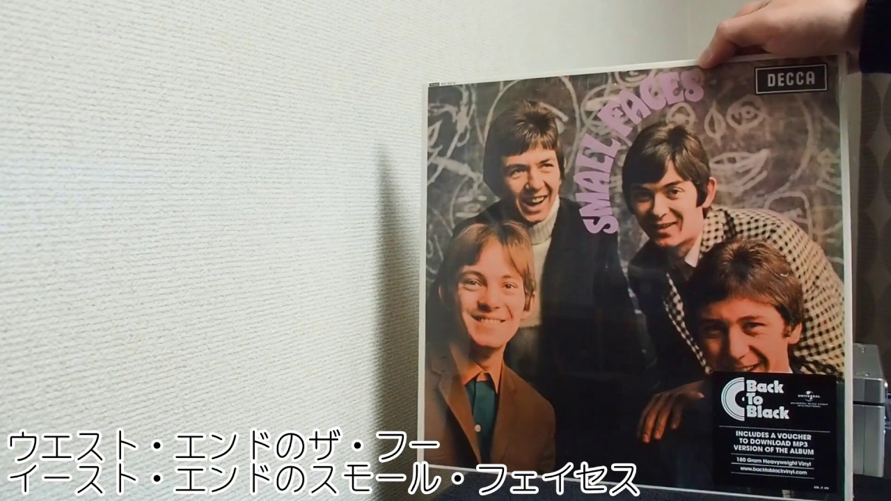 small faces youtube